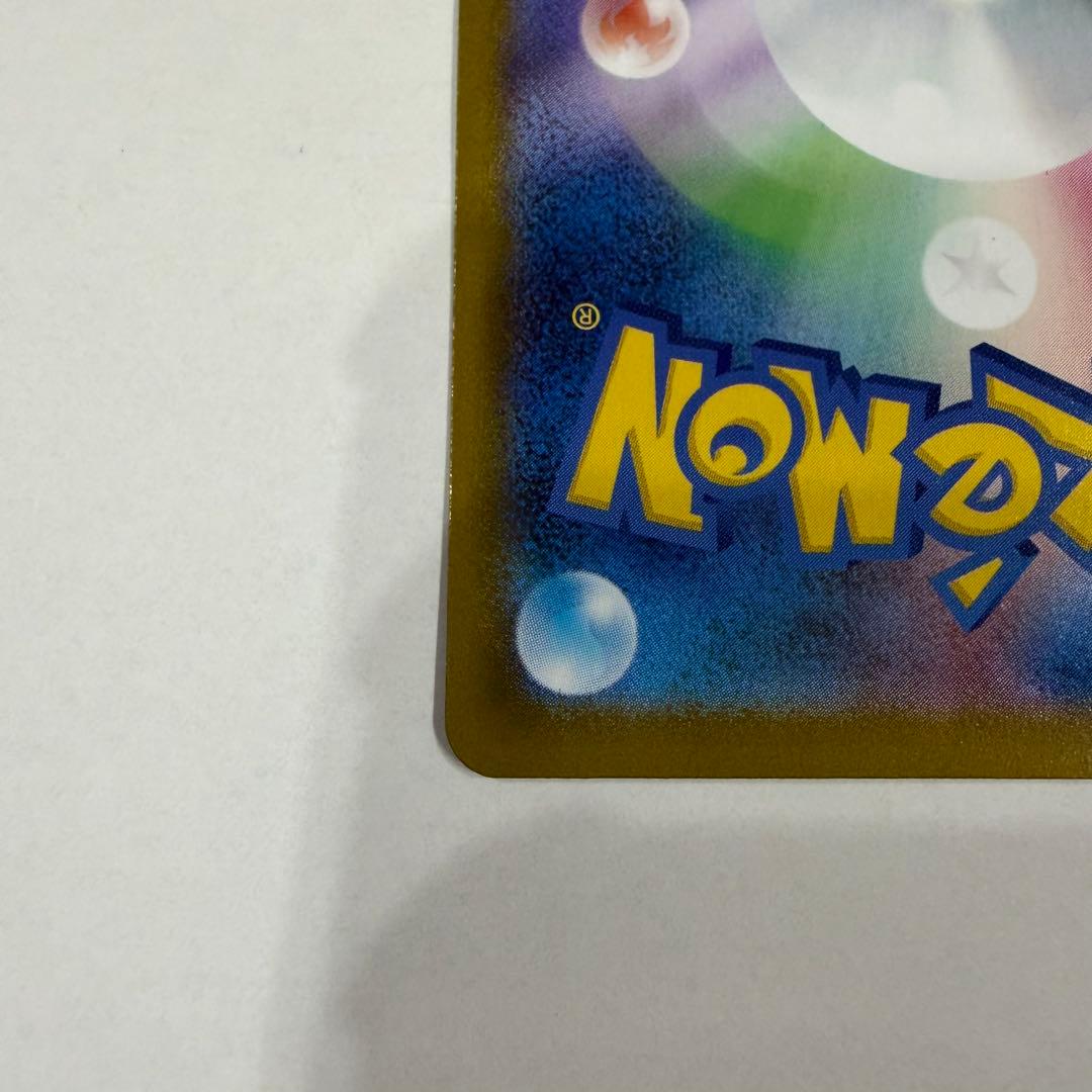 【新品 未使用】インフェルノX メガリザードンex MUR