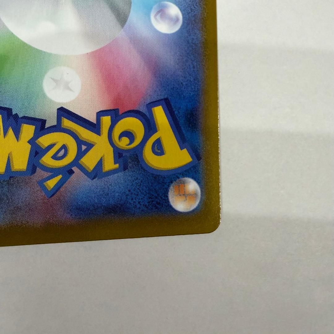 【新品 未使用】インフェルノX メガリザードンex MUR