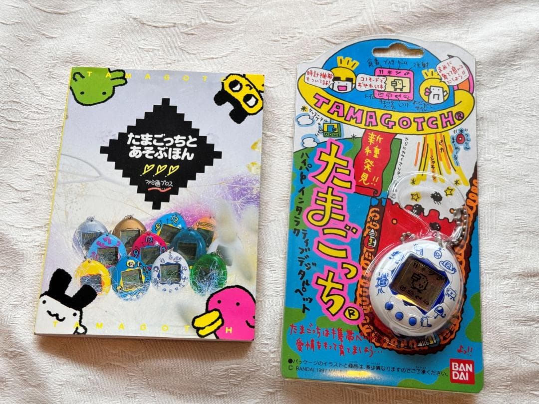 【未使用品】1997年製　第二弾発売　新種発見たまごっち＆「たまごっちと遊ぶ本」