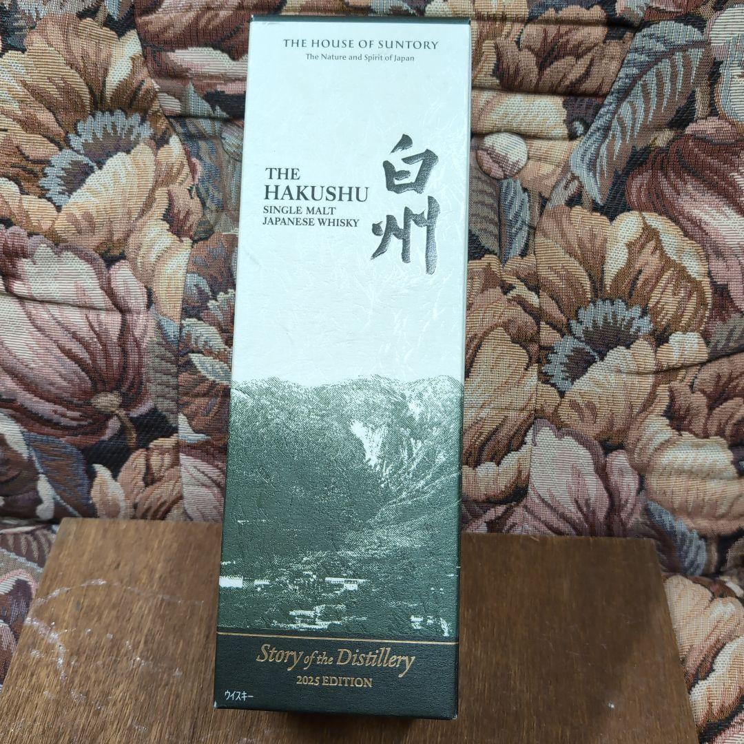 【新品未開封】白州 Story of the Distillery 2025