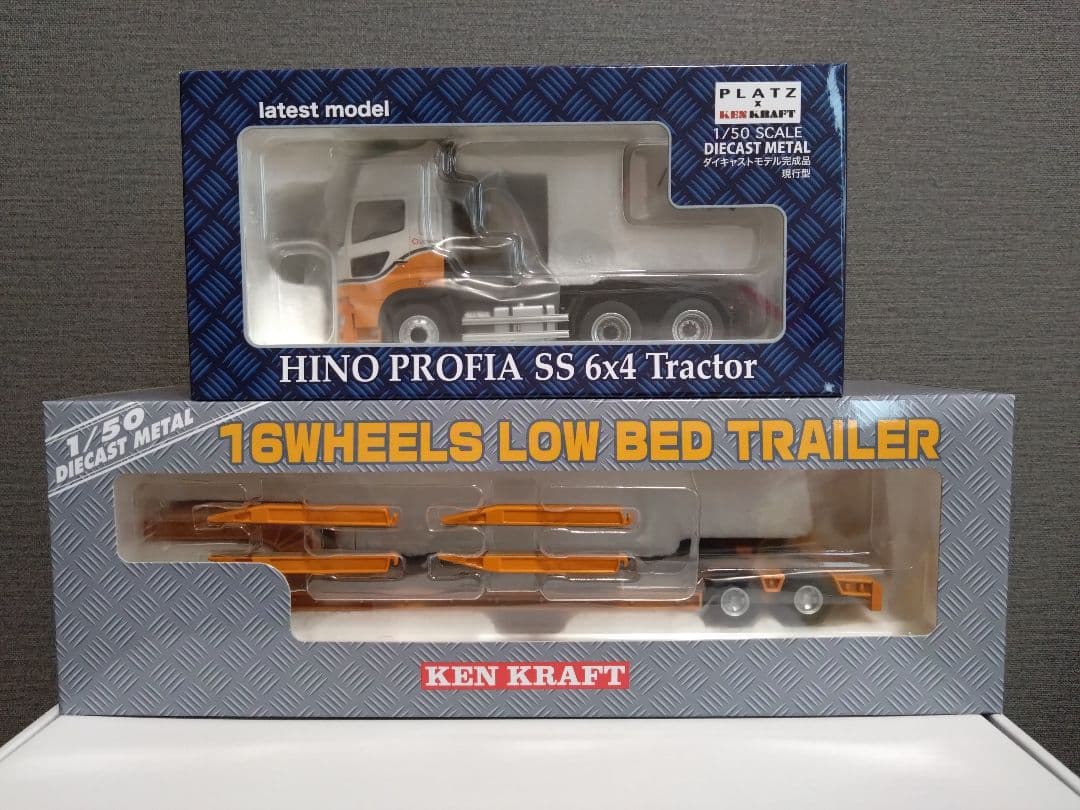 ケンクラフト 日野 プロフィア トラクター & 16輪中低床トレーラーセット