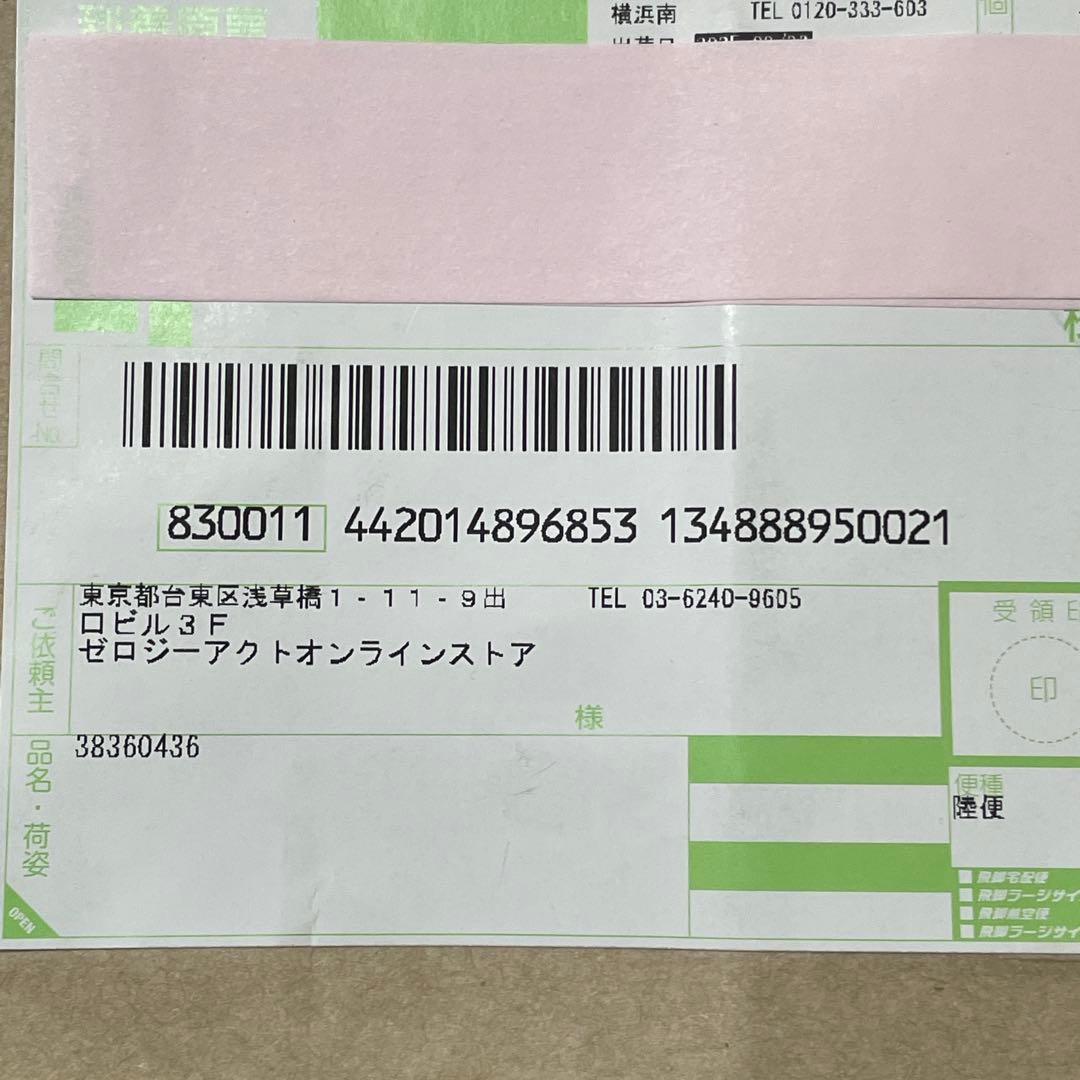 【名探偵コナン】諸伏兄弟 香水（特別版）【ゼロジーアクト】