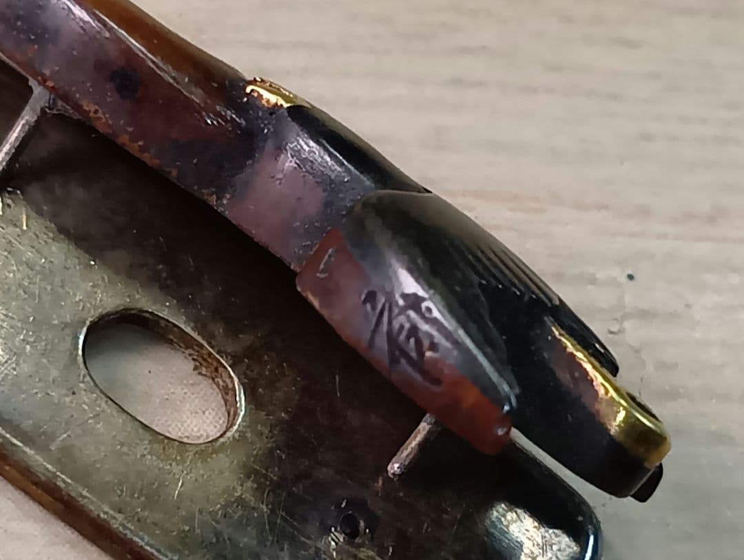 煙草入れ／超絶技巧前金具／在銘あり　一斎