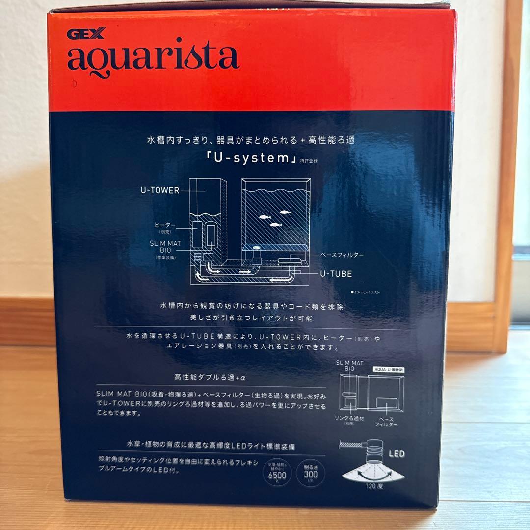 GEX aquarista AQUA-U ガラス水槽　値引き　定価23100円