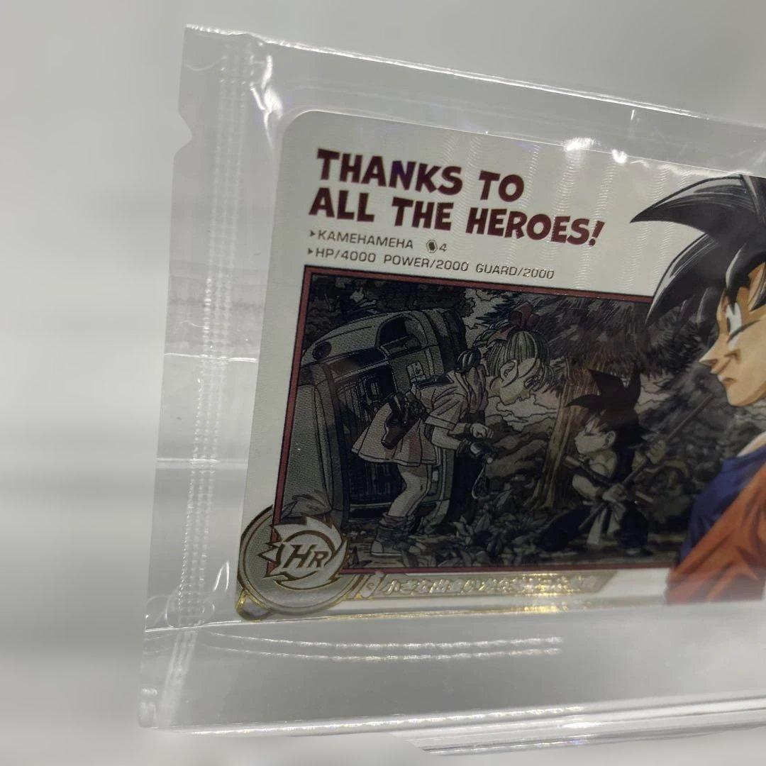 スーパードラゴンボールヒーローズ☆孫悟空☆ABS-33☆プレバン限定