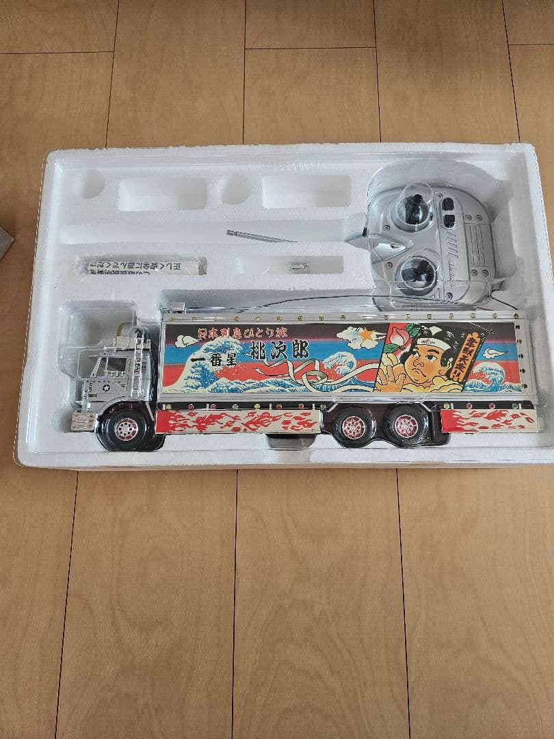 トラック野郎　デカイ夢が俺を呼ぶ　暴走一番星