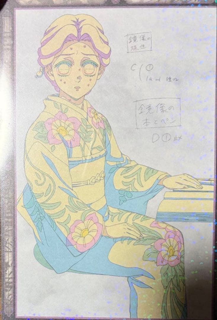 鬼滅の刃　ダイニング　Wチャンスポスター　纏め売り