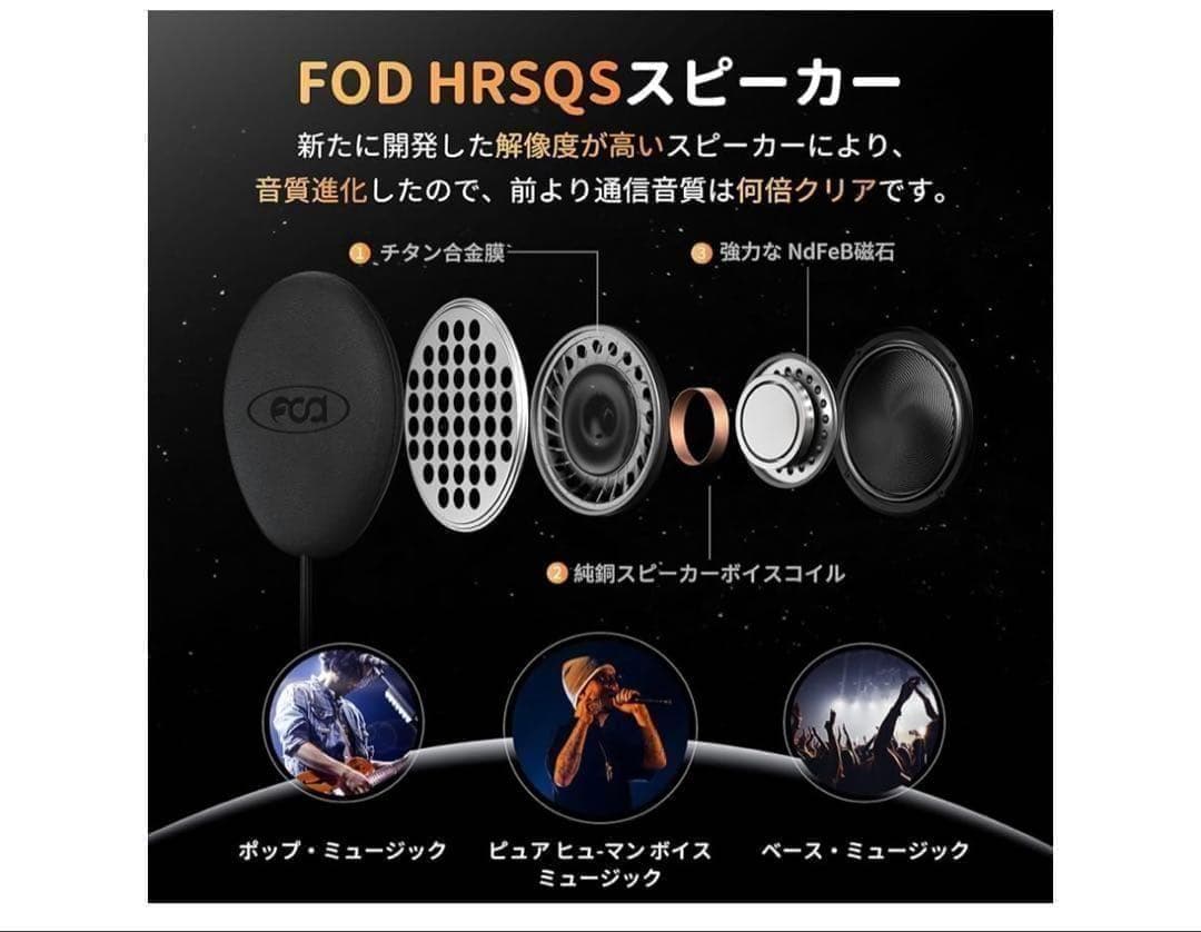 511510 未開封 FODSPORTS バイク インカム FX8 PRO