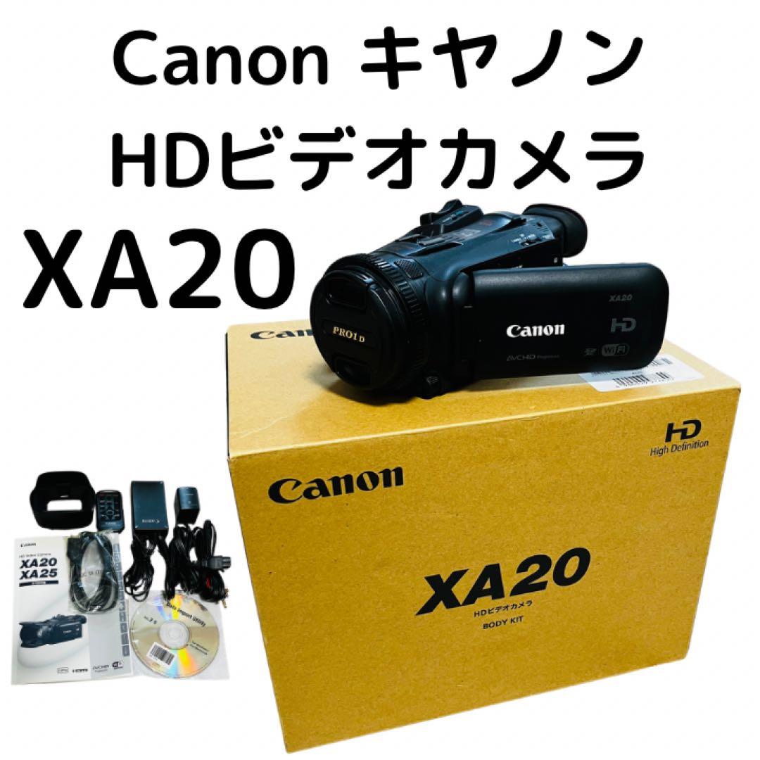 Canon キヤノン　XA20 業務用HDビデオカメラ