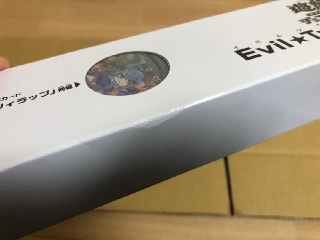 遊戯王OCG Evil★Twin デュエルセット　イビルツイン　箱傷み