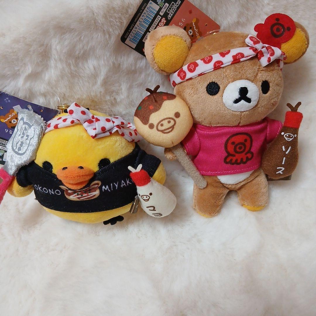 リラックマ キイロイトリ 大阪 たこ焼き ぶらさげぬいぐるみ 2個セット