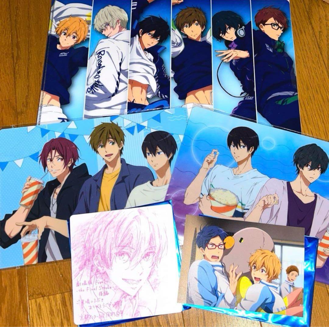 映画 free! 特典 クリアファイル 希少品