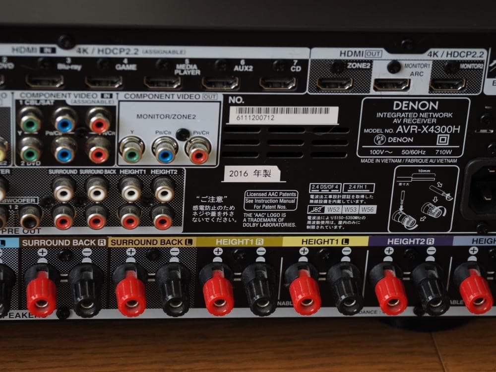 DENON デノン サラウンドレシーバー AVR-X4300H