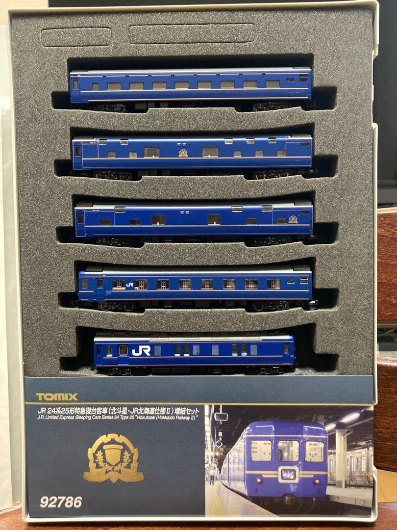 TOMIX北斗星(JR北海道仕様II)基本•増結セット(92785+92786)