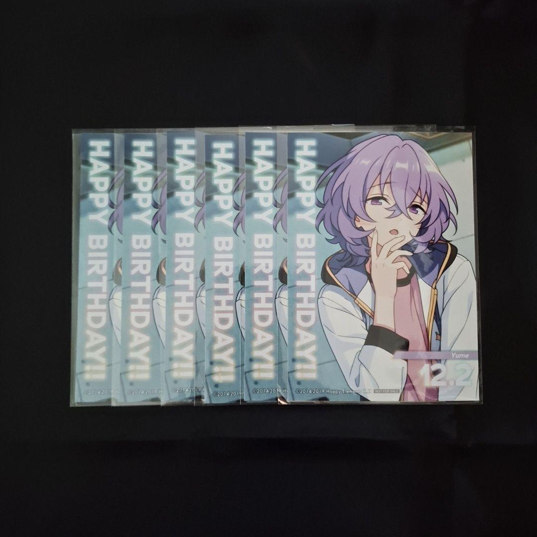 あんスタ ユメ 花群冬芽 まとめ売り