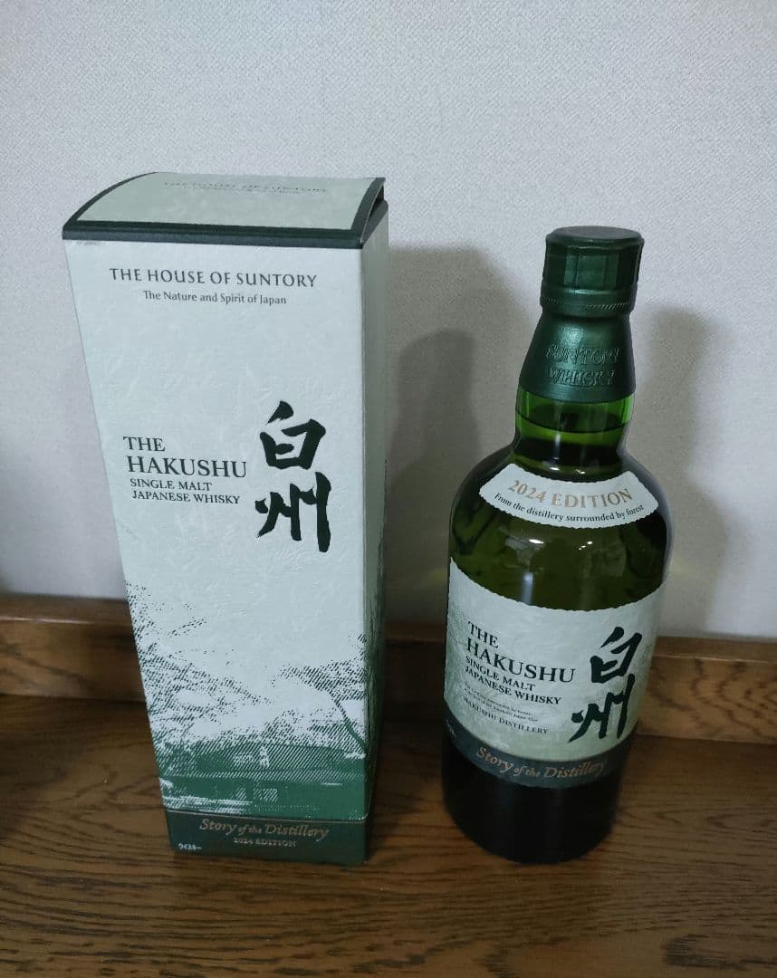 【限定品】白州 シングルモルト700ml リミテッドエディション