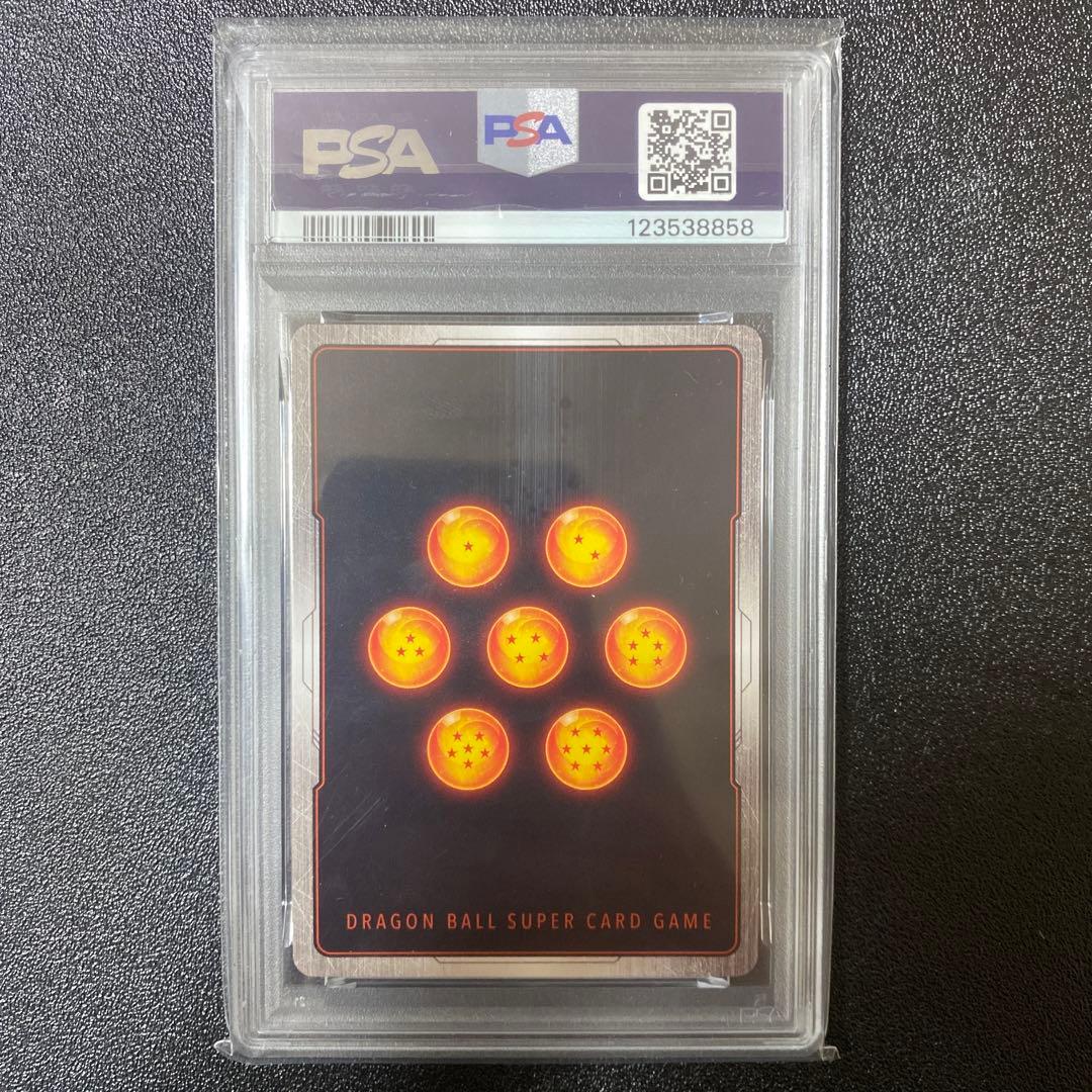 ドラゴンボール マンガブースター 孫悟空 psa10 scr