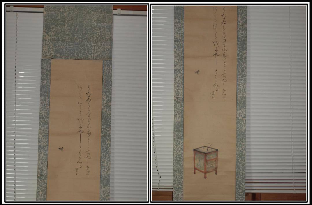 時代の掛軸　山水絵肉筆保証　蔵整理中国美术品　日本　 X880C16-6
