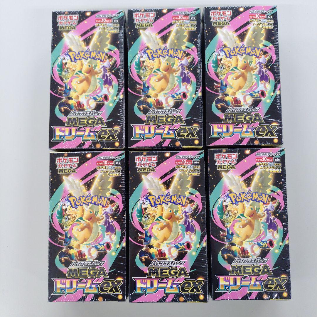ポケモンカード MEGAドリームEX 6BOX シュリンク付き