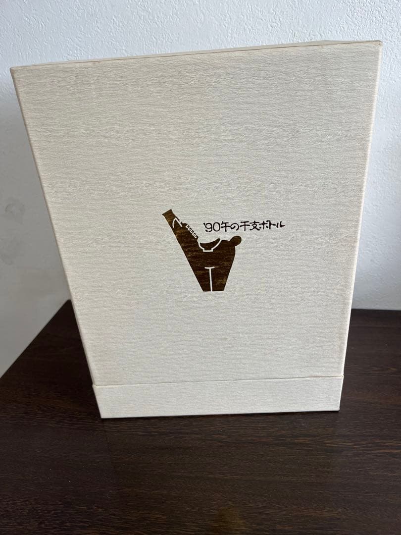 ウイスキー空瓶箱付