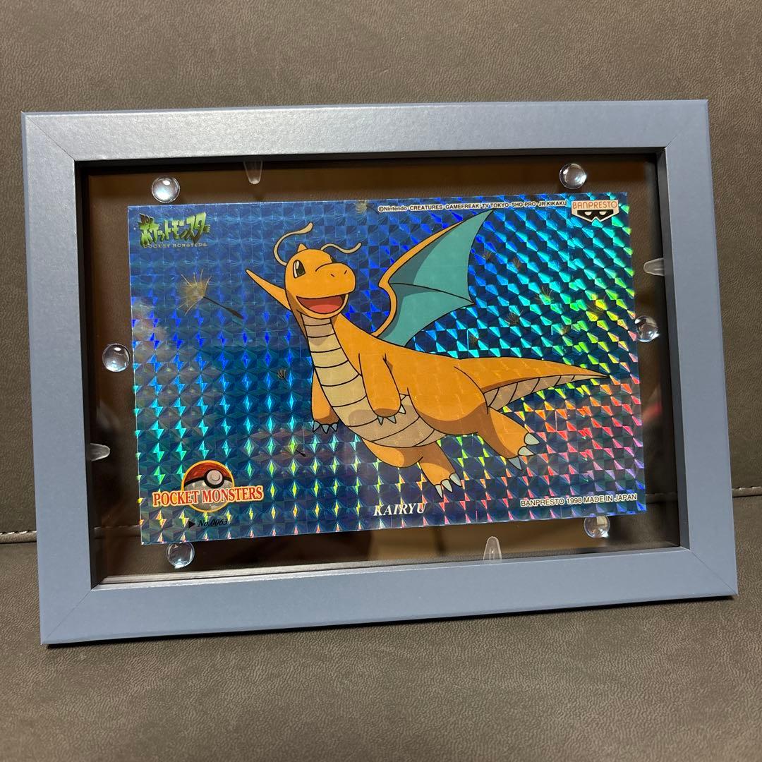 ポケモン ポストカード カイリュー キラ メールコレクション ピカチュウ