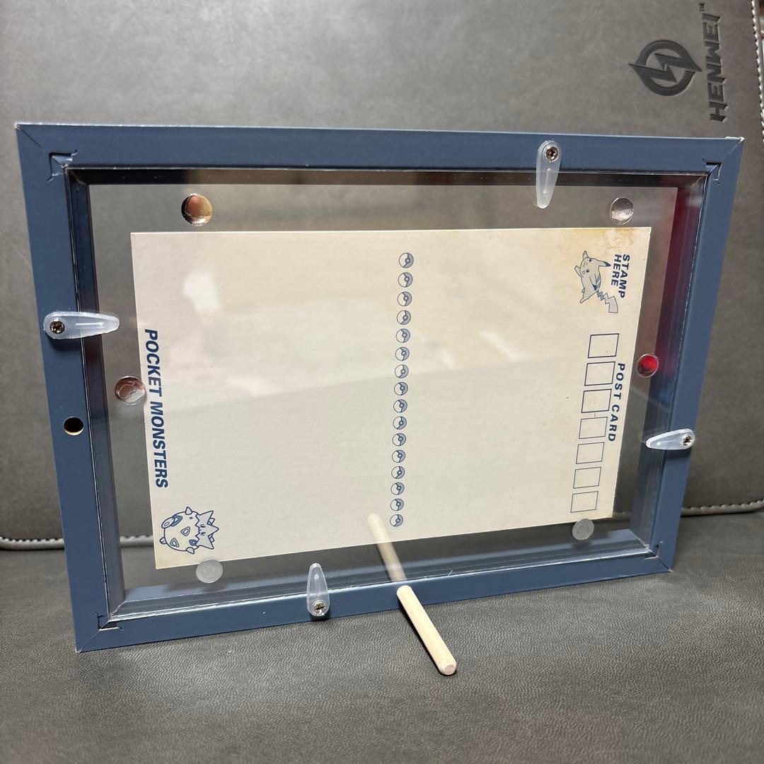 ポケモン ポストカード カイリュー キラ メールコレクション ピカチュウ