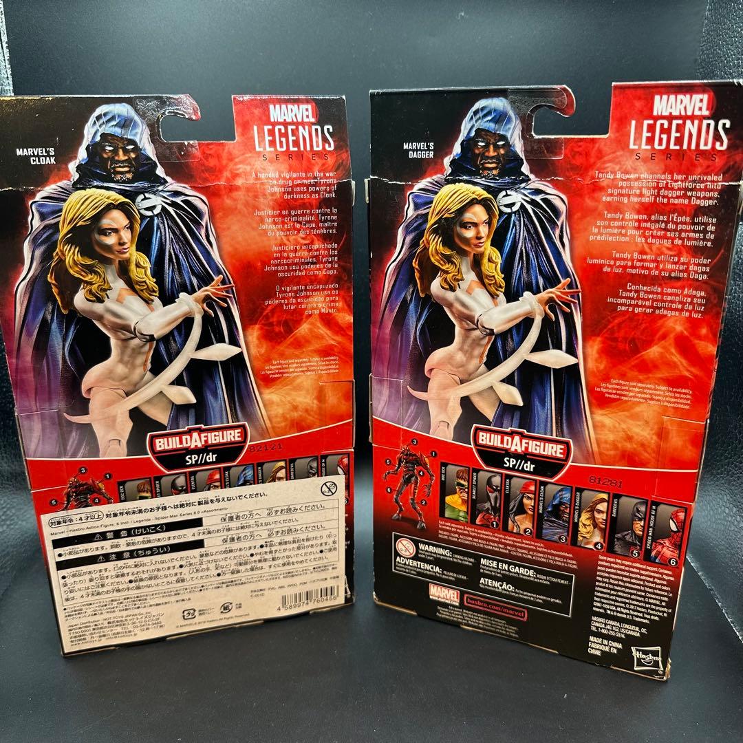 マーベル レジェンド クローク & ダガー 2体セット 希少 中古