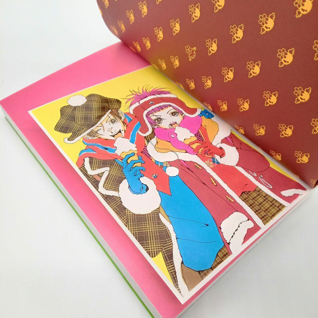 【矢沢あいセット】NANA 天使なんかじゃない パラダイスキス ご近所物語 全巻