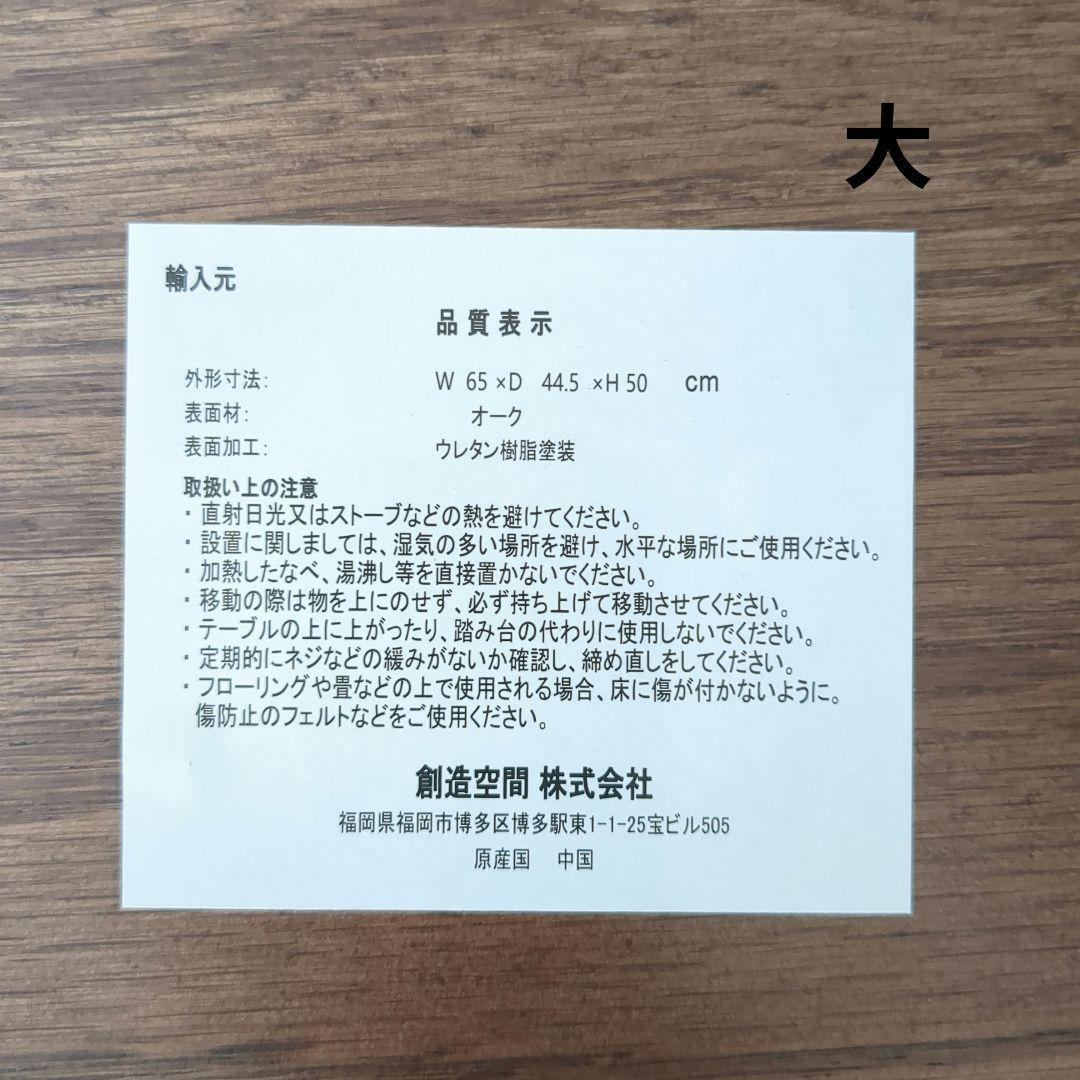 サイドテーブル ネストテーブル ツインテーブル 2個セット ブラウン