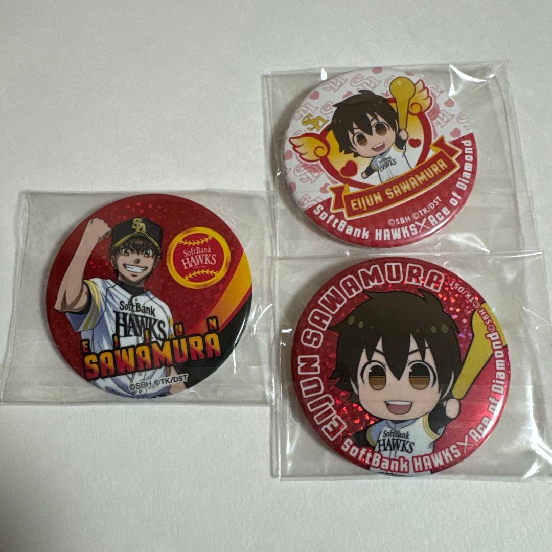 ダイヤのA 沢村