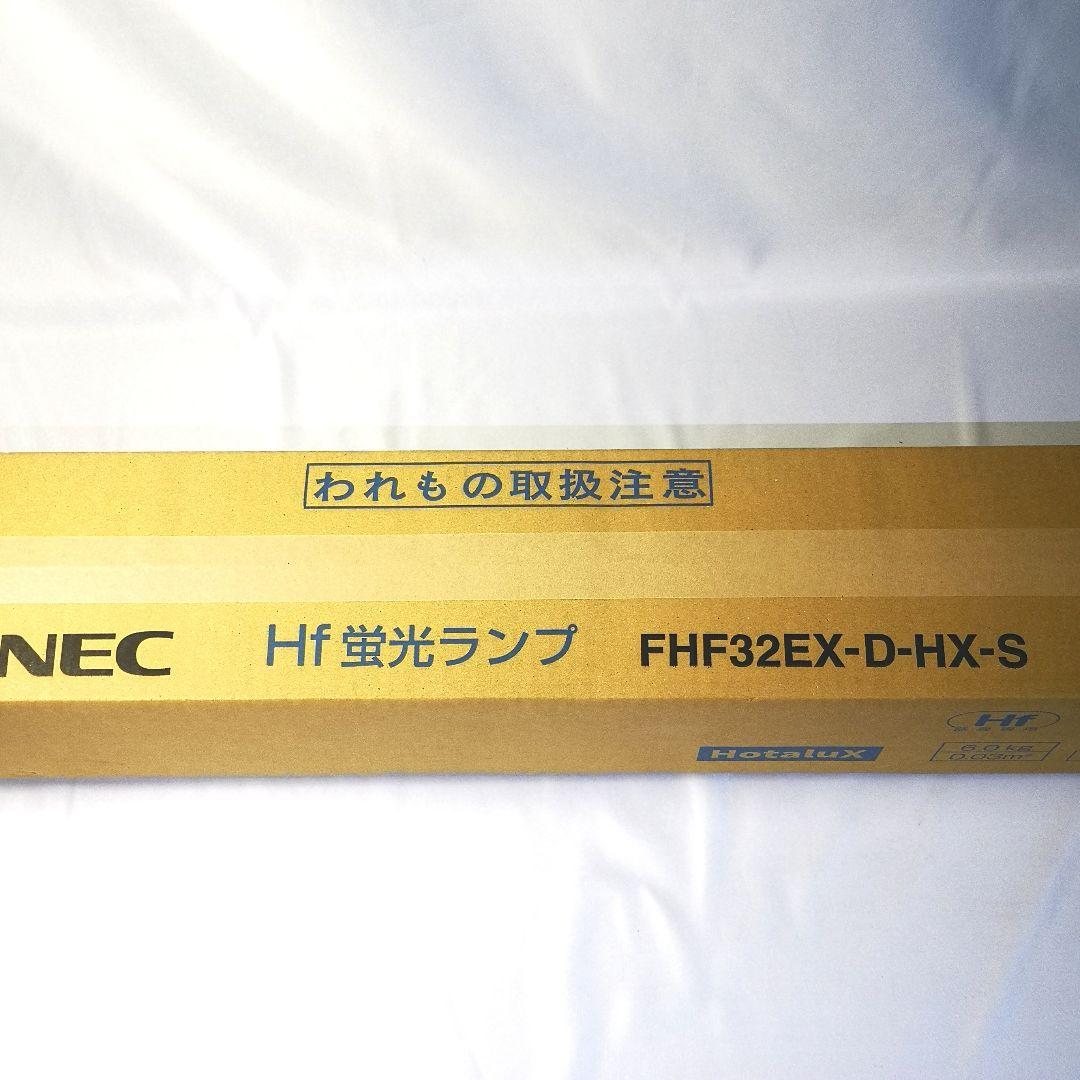 NEC Hf蛍光ランプ FHF32EX-D-HX-S 3波長形昼光色 25本入り