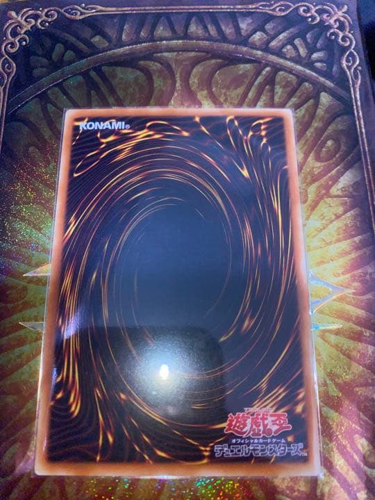 遊戯王　超雷龍－サンダー・ドラゴン　20thシークレットレア　アジア版