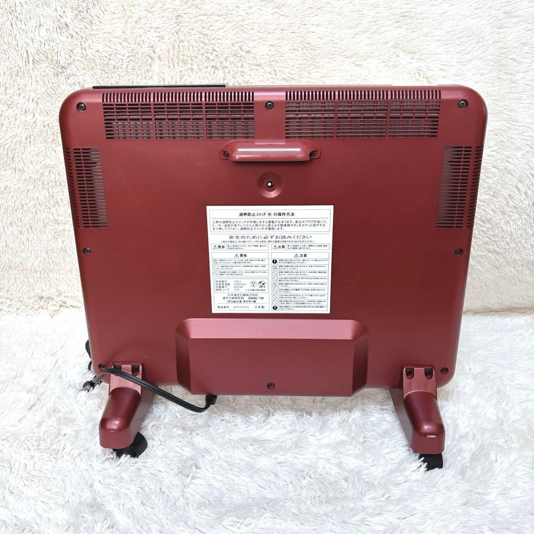 【美品】サンルミエ E800L-TM 遠赤外線暖房器