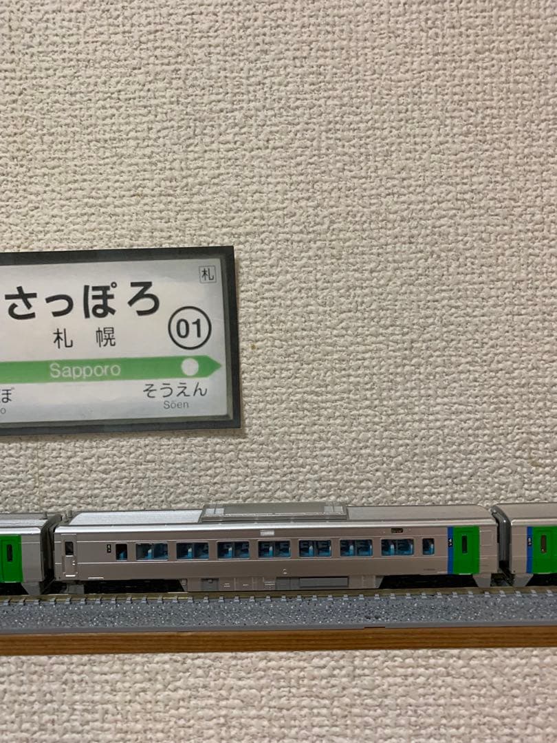 789系　マイクロエース　ライラック　A0845