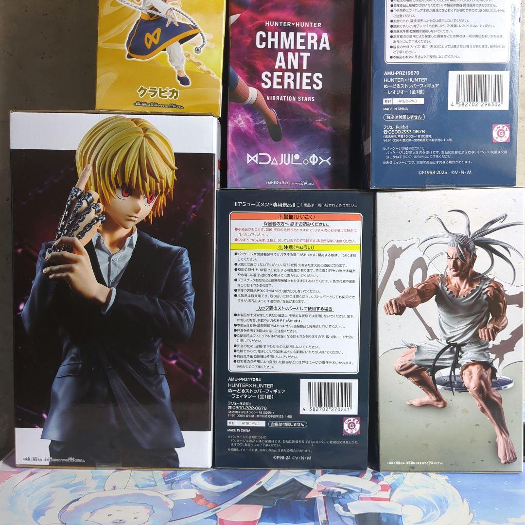 HUNTER×HUNTER フィギュア 8点セット