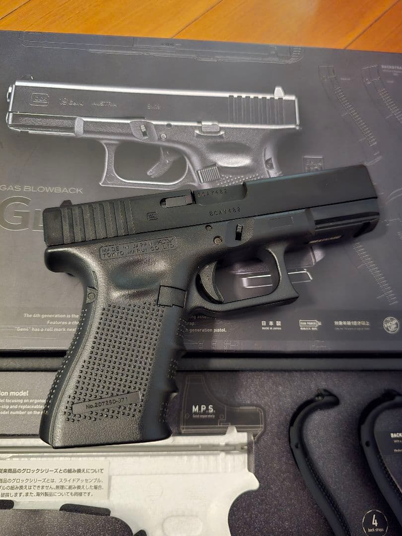 東京マルイ グロック19 Gen 4 ガスブローバック