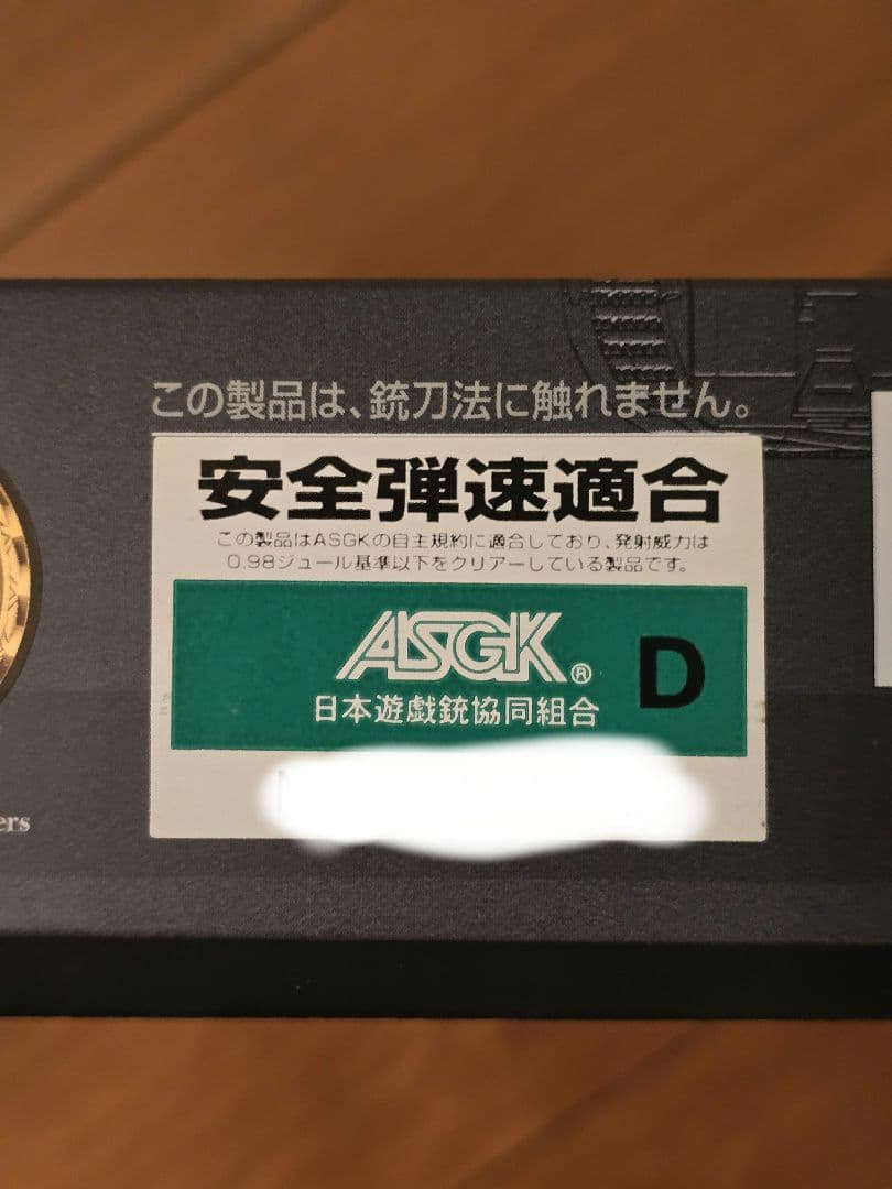 東京マルイ グロック19 Gen 4 ガスブローバック