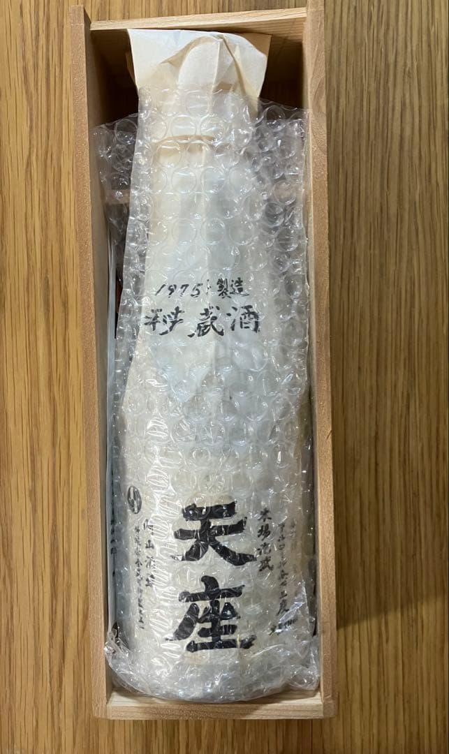泡盛 古酒 崎山酒造 1975年製造 秘蔵酒 天座