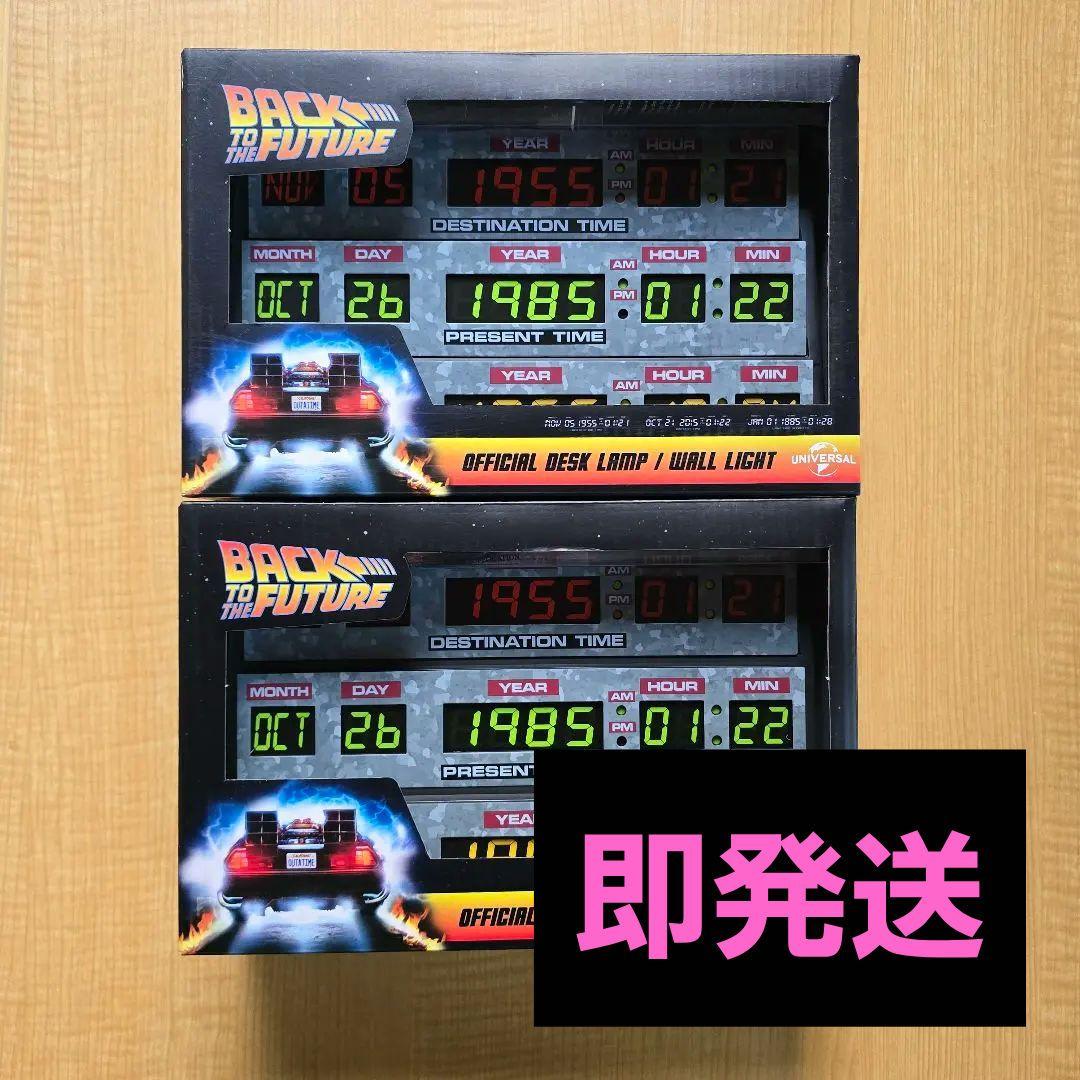 最安 バックトゥザフューチャー LEDライト 公式 タイムサーキット 2個