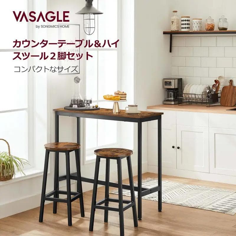 VASAGLE カウンターテーブル パソコンデスク 3点セットｘ２幅100CM