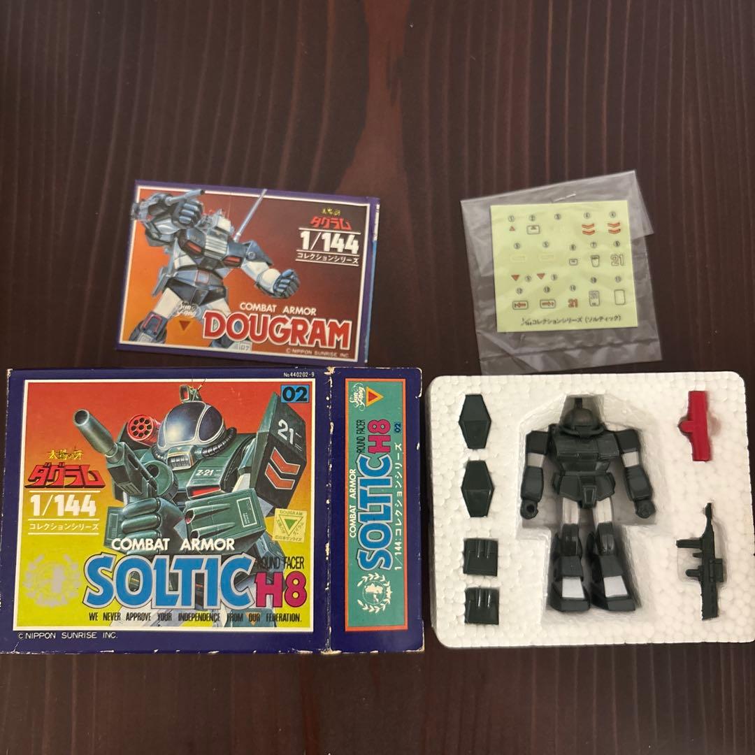 太陽の牙ダグラム　超希少　フィギュア　4セット　昭和レトロ