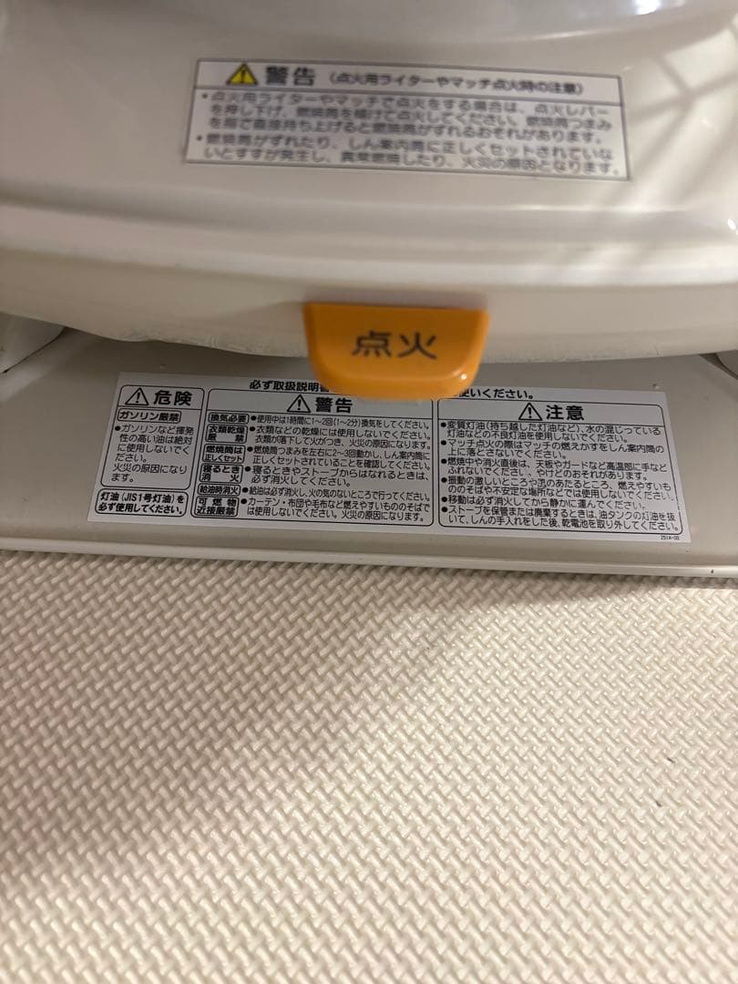 コロナ 石油ストーブSL-6619 ホワイト ストーブ　2019年製