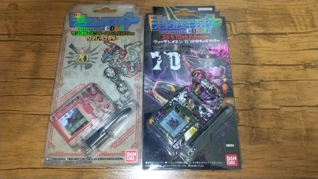 デジタルモンスターCOLOR別種類2種