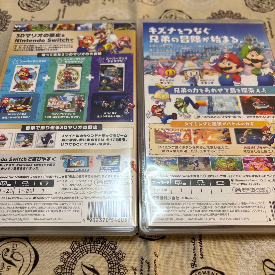 Nintendo Switch スーパーマリオ 3Dコレクションなど