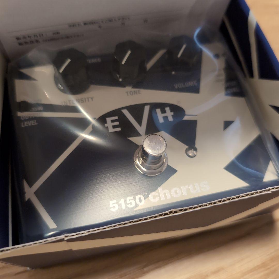 EVH MXR 5150 Chorus エフェクター