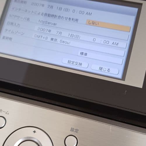 SONY ソニー　NAS-M95HD NETJUKE HDD コンポ