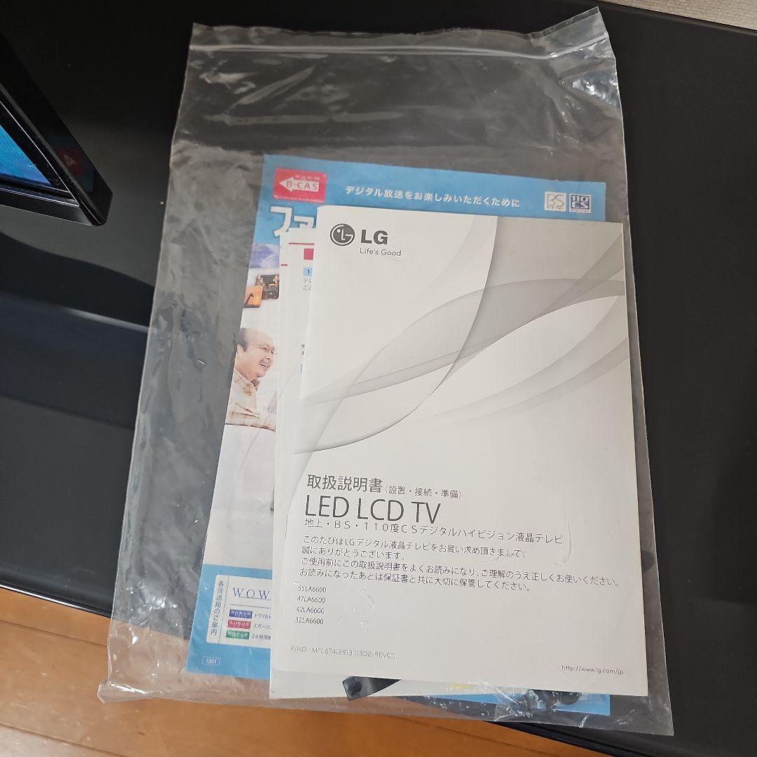 55インチ LG LED LCD 液晶テレビ