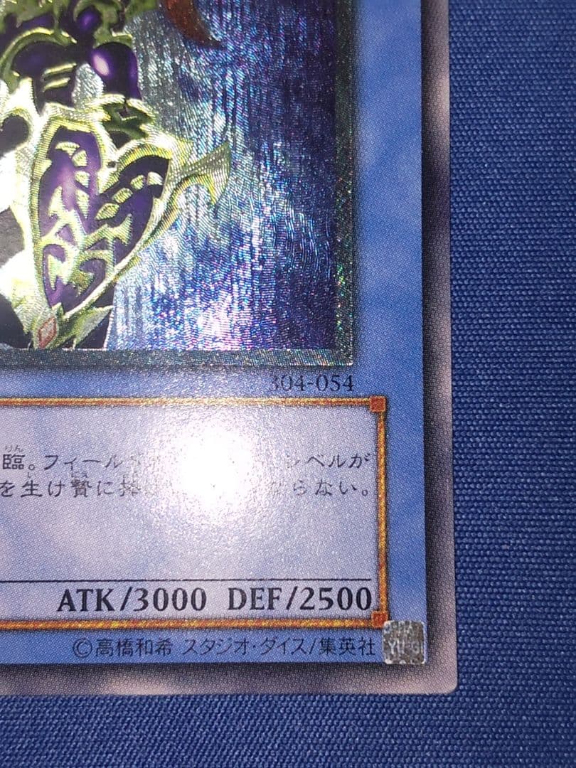 よ*K様 遊戯王 レリーフ カオス・ソルジャー ブラック・マジシャン マスクドヘ