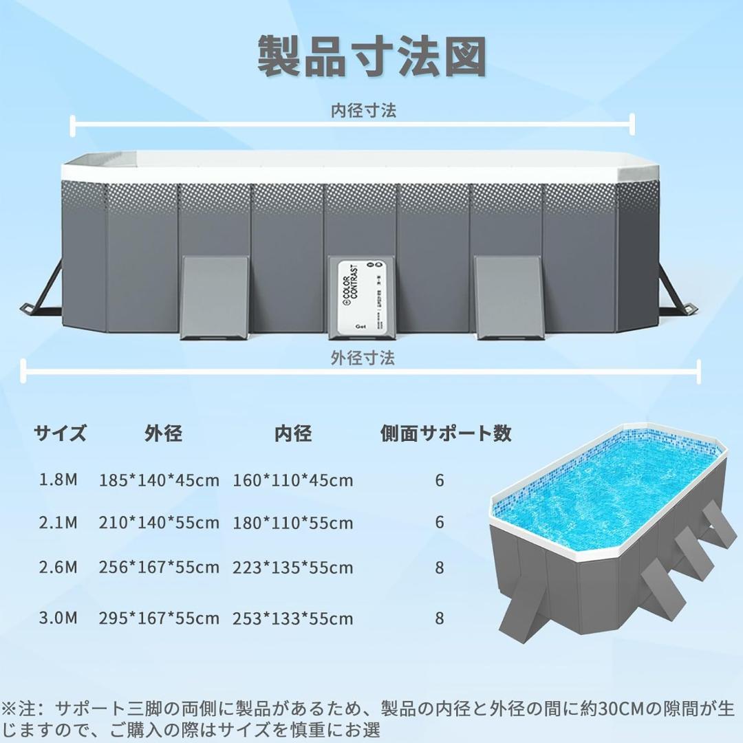 新改良 非膨張式 プール 大型 空気入れ不要 ビニールプール 3M