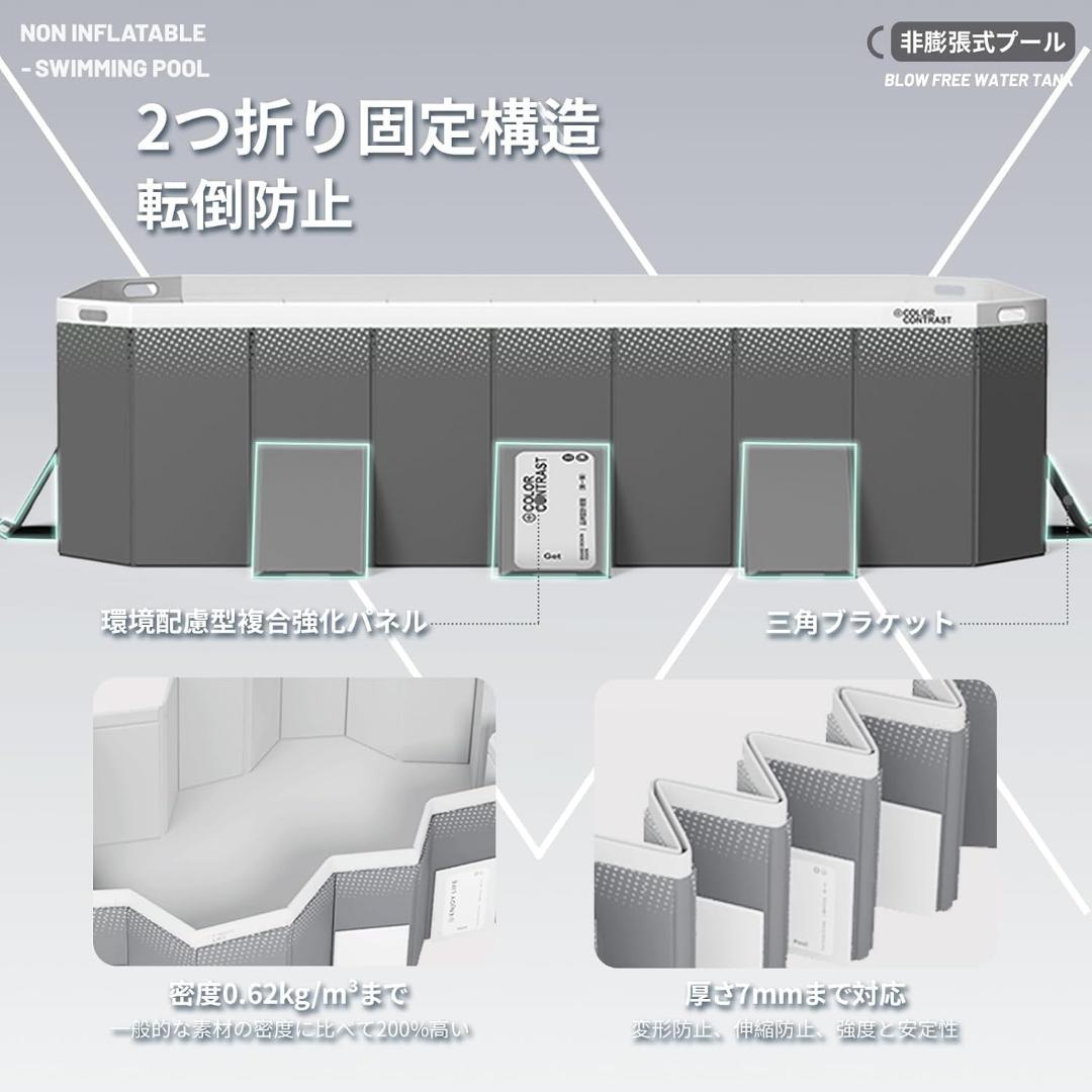 新改良 非膨張式 プール 大型 空気入れ不要 ビニールプール 3M